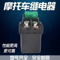 Suitable for Honda Hornets 600 accessories CRF250X Magna 750 CBR900 929 954 start relay