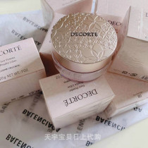 Duty-free shop new version of Daike AQMW white sandalwood dance Butterfly velvet honey powder makeup control oil powder 10 No. 11 20g