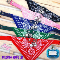 Dog Neck Ring Large Dog Triangle Towel Item Ring Supplies Bell Catwalk Cat Scarf Pet Small Dog Ornament Traction