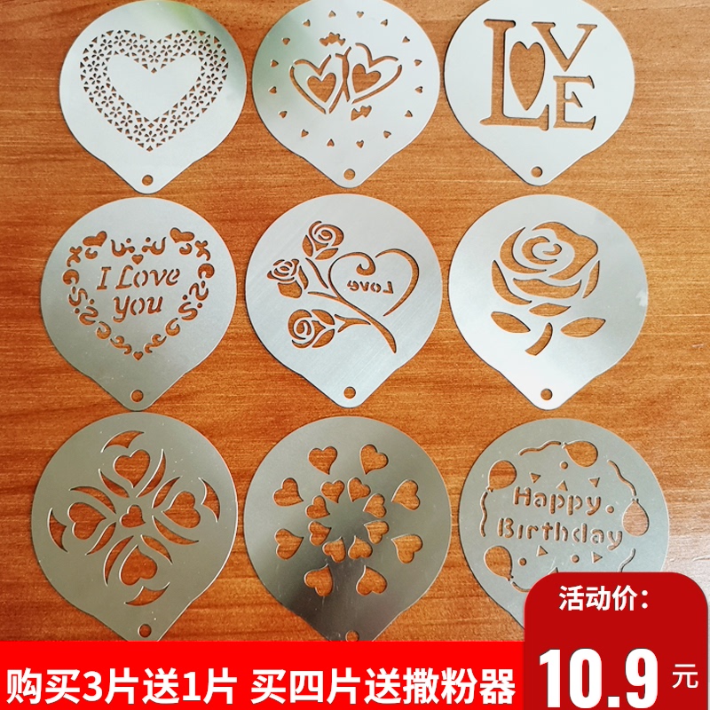 Love of coffee pull flower mold stainless steel printing mold milk lid cup sprinkle flower spray mold full of sprinkling powder cans