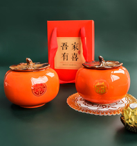 Wei Di persimmon candy box wedding full moon companion gift box engagement candy jar wedding advanced creative customization