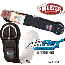 US imported Weaver western horse belly belt technology air cushion double shaft double pulley straight version widened version of Western-style belly belt