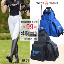 Childrens adult equestrian boots bag Knight equipment backpack Boots Helmet Sports supplies bag Western Giant harness
