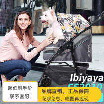 Taiwan BIYAYA pooch Cart Foldable 2010 City Accompanying Pet Cat Cart Pet Stroller