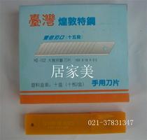 1 box price = 100 large blade broken utility knife blade replacement blade