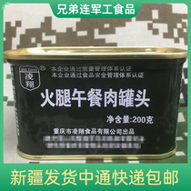 10 cans of ham luncheon meat canned pork ham canned pork canned pork reserve disaster prevention military food cans food