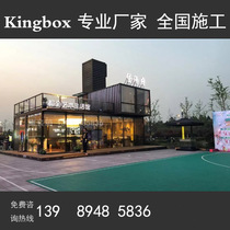 Professional factory production container marketing Center Exhibition Hall set building department modified building house free design