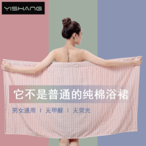 Japanese striped gauze bath skirt women can wear bath towel household cotton absorbent star hotel chest wrap beauty salon