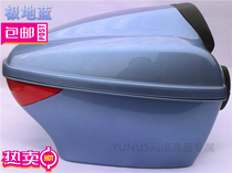 Suitable for 125 Yamaha hj Qiaoge i Xun Eagle Racing Eagle Lingying Fuxi Scooter Motorcycle Tail Box Trunk Trunk