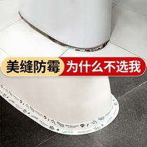 Toilet seal ring base seal below the glue stick deodorant flange bottom old-fashioned anti-anti-water waterproof leakage seal