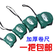  Tape measure 3 meters 5 meters 7 5 meters 10 meters m steel tape measure High-precision drop-resistant box ruler Woodworking measuring tool