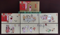 HP2022 National New Year Award Postcards Ordinary Type 1 set of Tiger Lunar New Year full set of 6 pieces