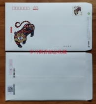 HFY2022 Year of the National Year of the Year with the award-winning greeting card Fuhu He Chun postage seal