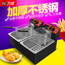 ten thousand Chuo double-cylinder electric fryer frying pan commercial electric fryer frying pan fryer fried chicken wings fried squid fries fries