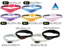  Japan original Phiten Fattan RAKUWA S Cross night self-luminous X water-soluble titanium bracelet Wrist ring bracelet