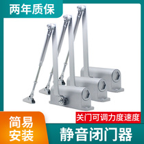  Hydraulic buffer door closer Household automatic door closer Punch-free outdoor iron door fire door fire door closer