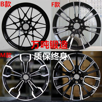 Adapted to BMW wheels 5 Series 7 Series 3 Series X3X4 GT530 325 18 19 20 inch forged modified wheels
