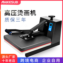 38*38 flat plate hot painting machine manual pressing hot transfer hot painting machine pennant hot drill T-shirt printing clothes hot stamping