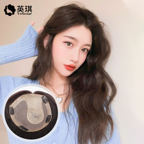 Yingqi wig female figure eight bangs curl hair pieces full of real hair fluffy invisible cover white hair one piece of head hair patch