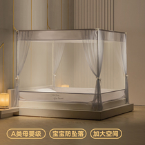 European court floor-to-ceiling mosquito net Childrens anti-fall baby zipper Princess wind bedroom high-end 1 8m bed curtain household N