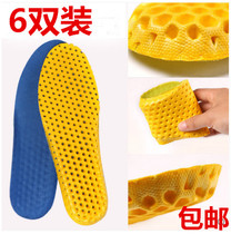 Military training shock absorbing anti-odor honeycomb breathable sports insoles men and women thickened sweat-absorbent basketball running leisure soft insoles summer