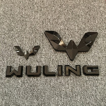 Applicable Wuling Hongguang MINI EV car label sticker net black logo sticker modified mini electric car sticker