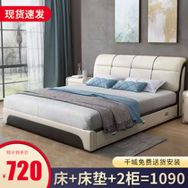 Modern simple leather bed 1 8 double master bedroom wedding bed light luxury Nordic storage solid wood soft bag big bed tatami couch 2 meters