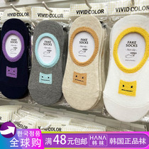 South Korea East Gate flocking small square smiley face cartoon cute shallow invisible female boat Socks spring and autumn floor socks