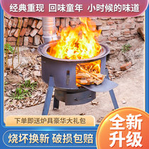 Firewood stove household firewood can move the rural wood stove rural wood stove network red multi-outdoor large boiler camping