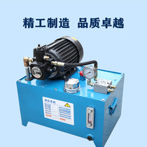 Hydraulic pump assembly small hydraulic cylinder system pump station hydraulic lift Jack electric mini hydraulic station