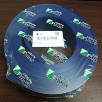 France Pegasus scraper glue 50*9*3660 flat 85A blue silk screen print strip wear-resistant scraper rubber