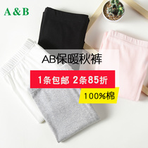 Ms. Ab Lady Autumn Pants Woman Pure Cotton High Waist Thin Loose Big Code Thickened Warm Pants Man Full Cotton Linen Pants Line Pants Trousers Long Pants