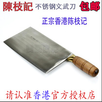 Hong Kong Chan Chi Kee Carbon steel Stainless steel wood handle Man Mo knife Roast goose roast duck Chef Chef Chinese kitchen knife