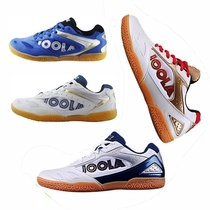 Germany YULA YULA JOOLA table tennis shoes Cuckoo flying fox mens and womens training game table tennis sneakers