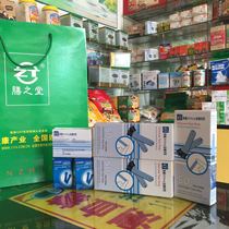 Shenzhen Ted monopoly 50 test strips