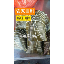 Guangxi Lingshan specialty farmhouse mung bean pork dumplings 340g * 6 strips of salty vacuum packaging zongzi