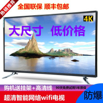 Sharp 4K screen Ultra HD 75 inch curved TV 65 80 85 90 95 100 inch LCD TV monitor