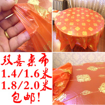 Icara Married Big Red Double - Shit Pyramid Disposable Table Cloth Wedding Table Brad 1 4 - 2 m