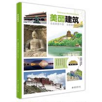 Genuine beautiful building Liu Xiaoshan Huang Xiao
