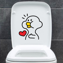 Personality Creative Toilet Stickup Cute Funny Cheer Duck stickers toilet Horse lid Deco Decorative Cartoon Waterproof Sticker