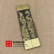 Antique made old solid pure copper brass paperweight pressure ruler Town ruler embossed dragon and phoenix auspicious pair price length 28cm