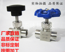 (304) Stainless steel wire through needle valve