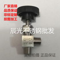 (304 stainless steel outer wire right angle needle valve