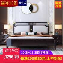 New Chinese-style bed solid wood bed modern minimalist Chinese-style master bedroom double 1 8 Zen small apartment light luxury storage wedding bed