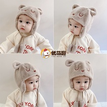 Baby hat autumn and winter infant newborn cap male baby cute super cute baby girl windproof hat winter tide