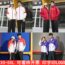 National team sportswear suit junior and high school class uniforms sports team uniforms China award-winning costumes