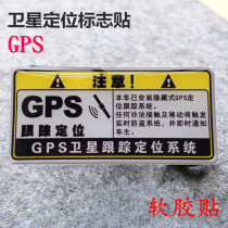 Motorcycle Sticker GPS Positioning System Sticker Mavericks Electric Car Anti-theft Car Sticker NK250GPS Film GW250
