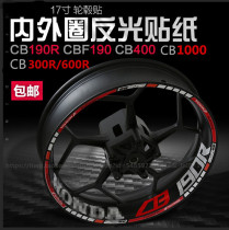 cb190r Motorcycle modified tire decal rcb400cb600r wheel reflective sticker Fuel tank scratch sticker art