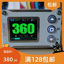 New product 2 inch color screen t12 control board high power jbc245 soldering station intelligent digital display sleep electric soldering iron