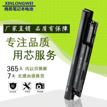 New compatible battery for Dell laptop 3421 5421 5437 MR90Y 65WH